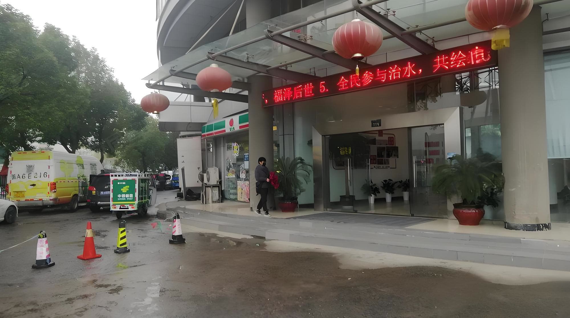 入口